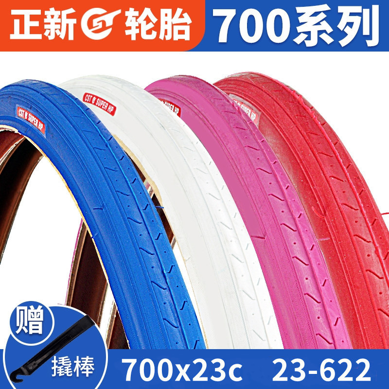Zhengxin color dead car tire 700x23c outer tube inner tube 26-inch road bicycle 23-622 inner tube