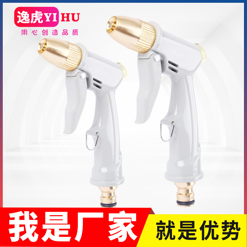 Manufacturer Supplies High-Pressure Car Wash Water Gun, Household Garden Multi-Functional Flower Watering Tool, Metal Nozzle, Plastic Body Spray Gun