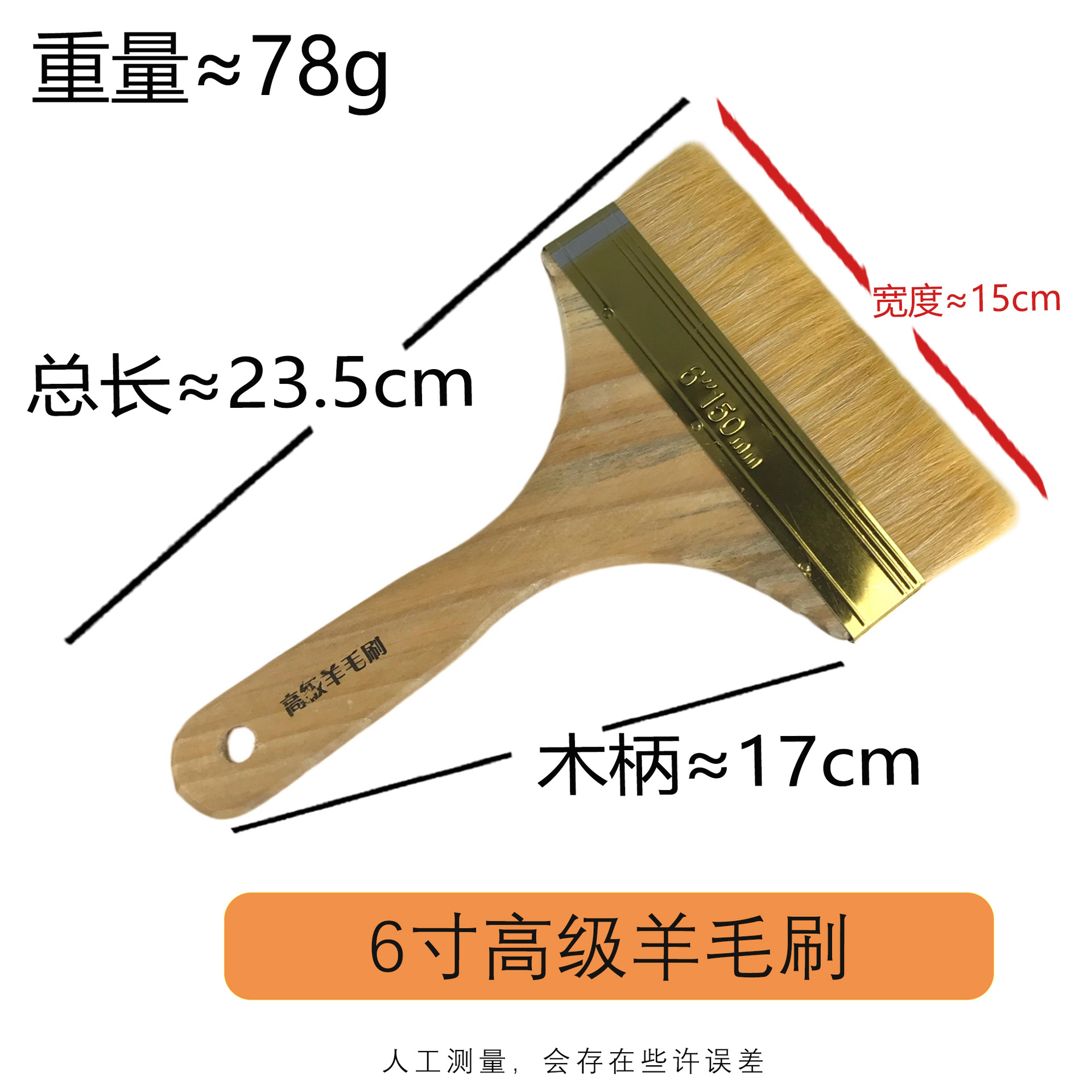 Picture of Wholesale Wool Brush High Quality Wool Wooden Handle Paint Brush Barbecue Brush Cleaning Marine Brush 234 Inch