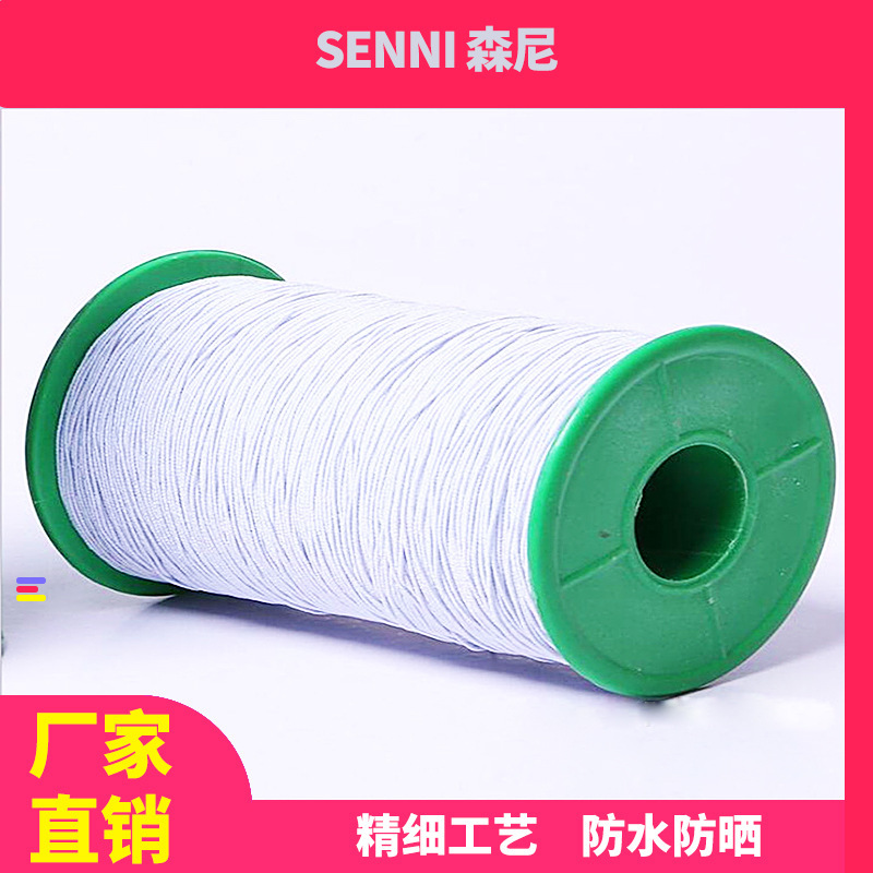 Factory wholesale 1mm color elastic line DIY beaded round elastic rubber line core rope elastic rope