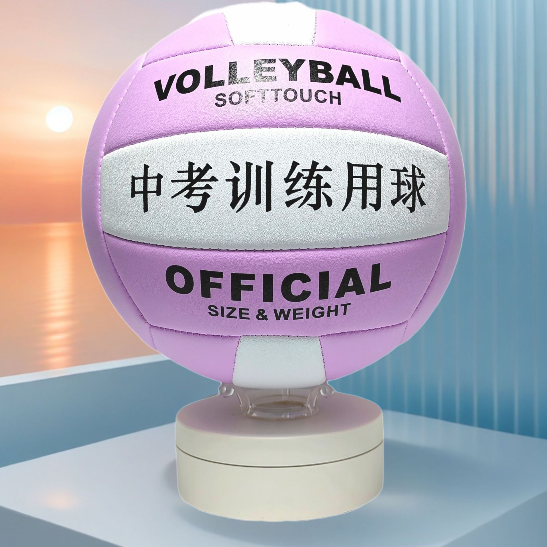 Picture of Senior high school entrance examination sports special volleyball No.5 competition training junior high school 4 primary school students young men and women soft hard volleyball wholesale