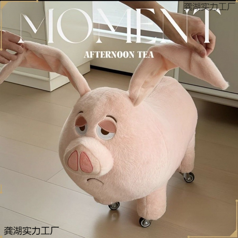 The second senior brother brought a pulley low stool, the second creation of the flying pig small stool, the Taiyi real mount stool, the cute door to change shoe stools