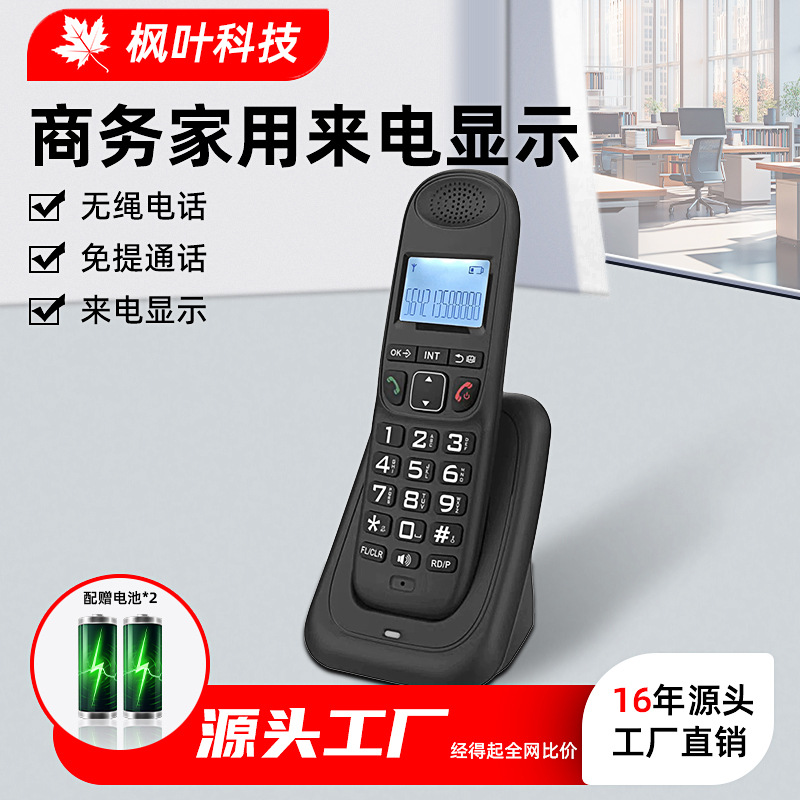 Picture of Digital Cordless Telephone Wireless Telephone Business Office Telephone Home Telephone DECT phone