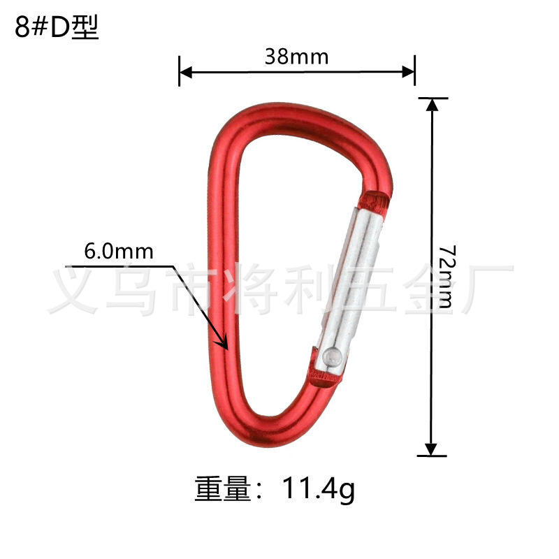Picture of In stock wholesale 4 5 6 7 8 D type hard aluminum alloy environmental protection carabiner outdoor travel spring hook