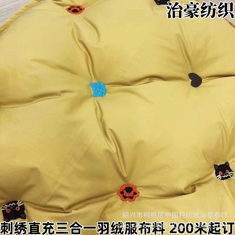 Nylon silk embroidery direct charge fabric box nylon four-sided stretch bag shoe material handbag coat three-in-one down jacket fabric