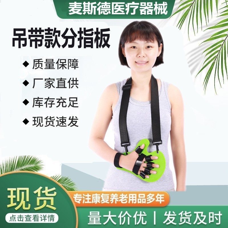 Picture of Fingerboard finger rehabilitation training equipment wholesale