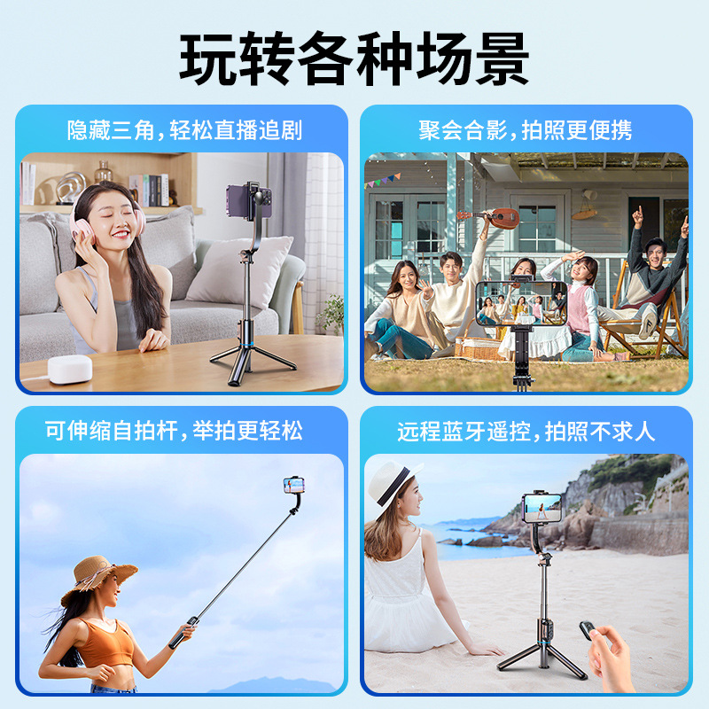 Picture of Anti-shake handheld selfie stick mobile phone holder trembles Bluetooth live tripod shooting photo overhead stabilizer