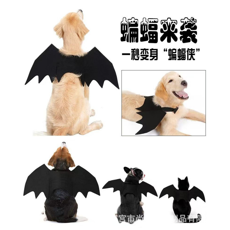 Pet Halloween Accessories Clothes Cat Black Felt Bat Wings Small Size Dogs Photo Props Transformation Costume