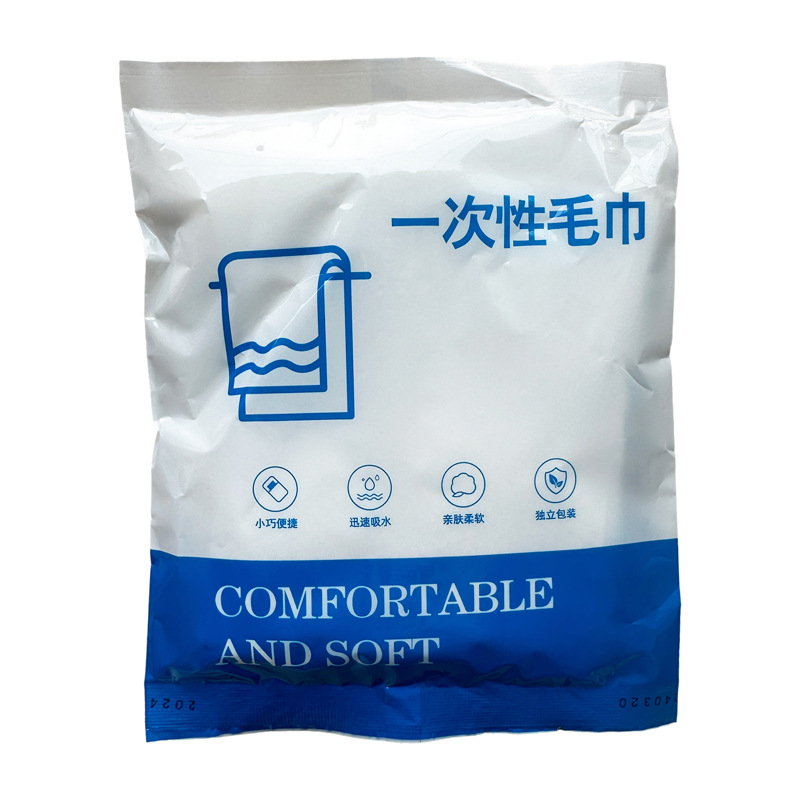 Picture of Disposable Bath Towel Towel suit for Business Travel Thickened Extra Large Separate Packaging Bath Towel Tourist Hotel Homestay