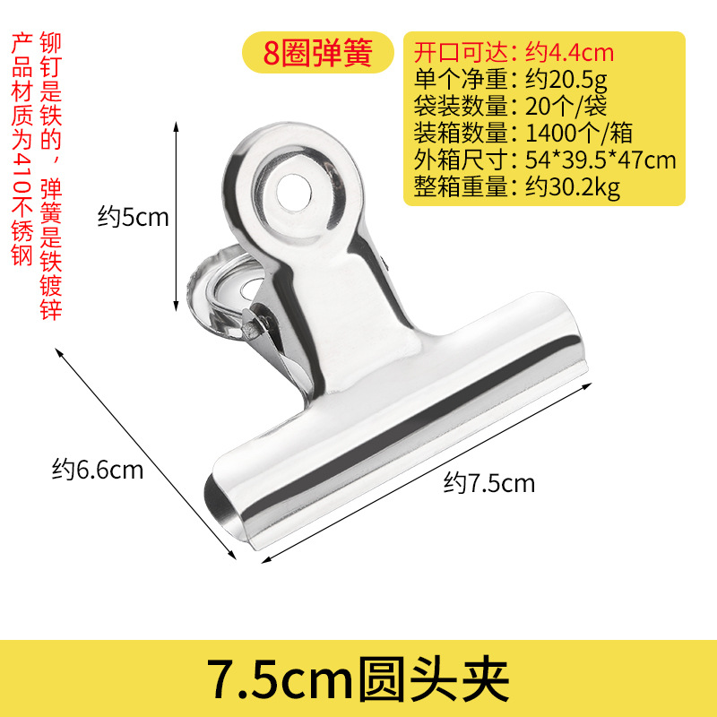 Picture of Guangkai Clip Metal Office Stationery File Clip Round Ticket Clip Stainless Steel Magnetic Clip Factory Wholesale