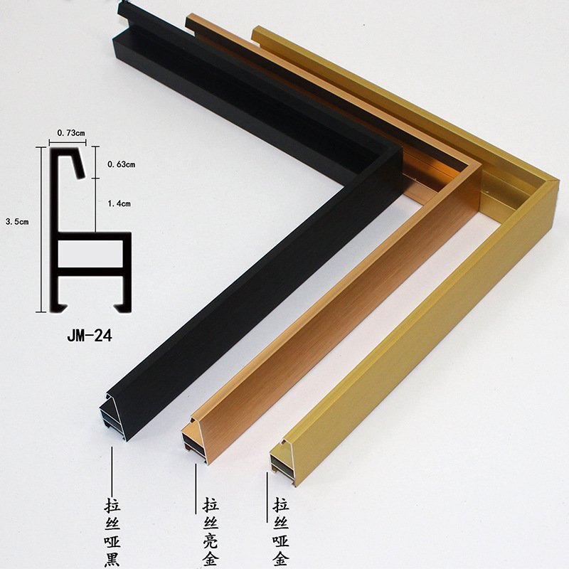Aluminum Alloy Picture Frame Line Square Tube Narrow Metal Photo Frame Advertising Frame Frame Reinforced Profile Wholesale Modern Picture Frame