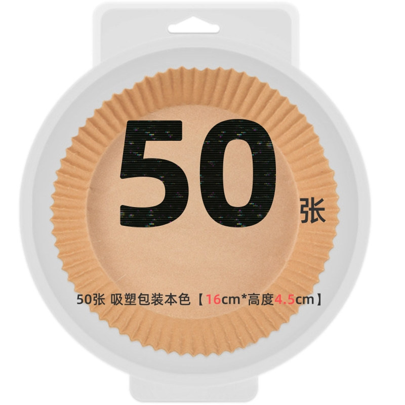 Picture of Cross-Border Air Fryer Paper Oil-Absorbing Paper Food-Specific Silicone Paper Baking Paper Plate Square Air Fryer Special Paper