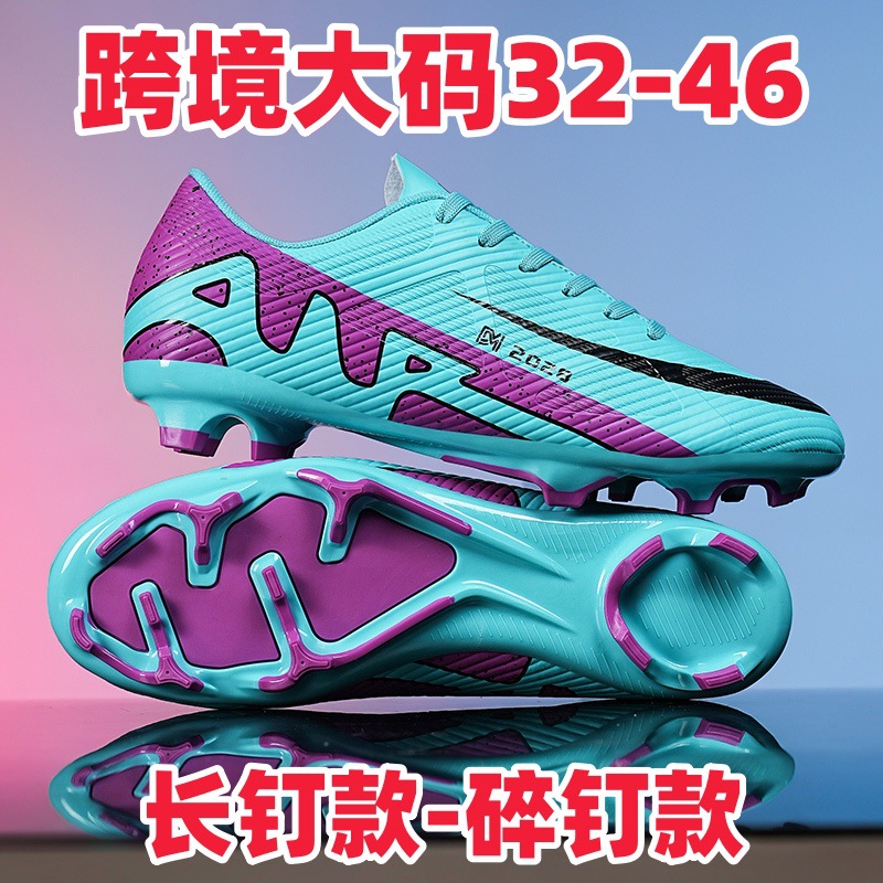 Cross-border wholesale new C Luo football shoes men's broken nails children boys and girls adult non-slip competition training shoes