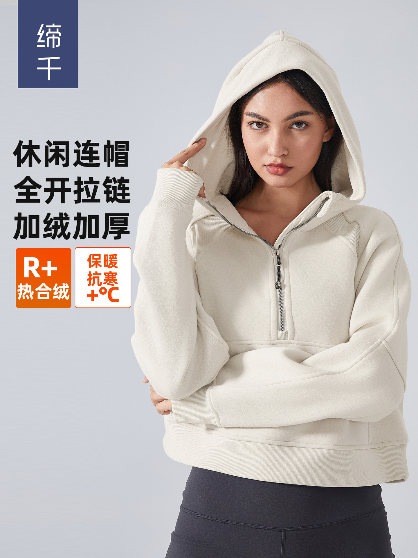Autumn and Winter fleece-lined Warm Yoga Clothing Half Zip Hooded Sweat Outdoor Fitness Loose Sports Top Women DAW139