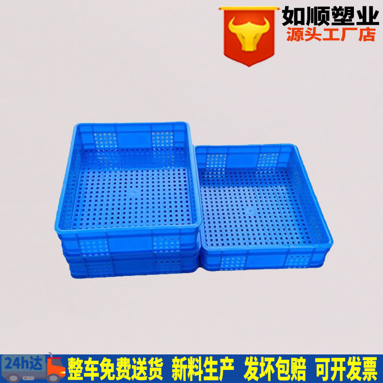 Wholesale Guangdong 355-80 turnover basket trumpet thickened plastic fruit transport basket outer 380*300*90mm