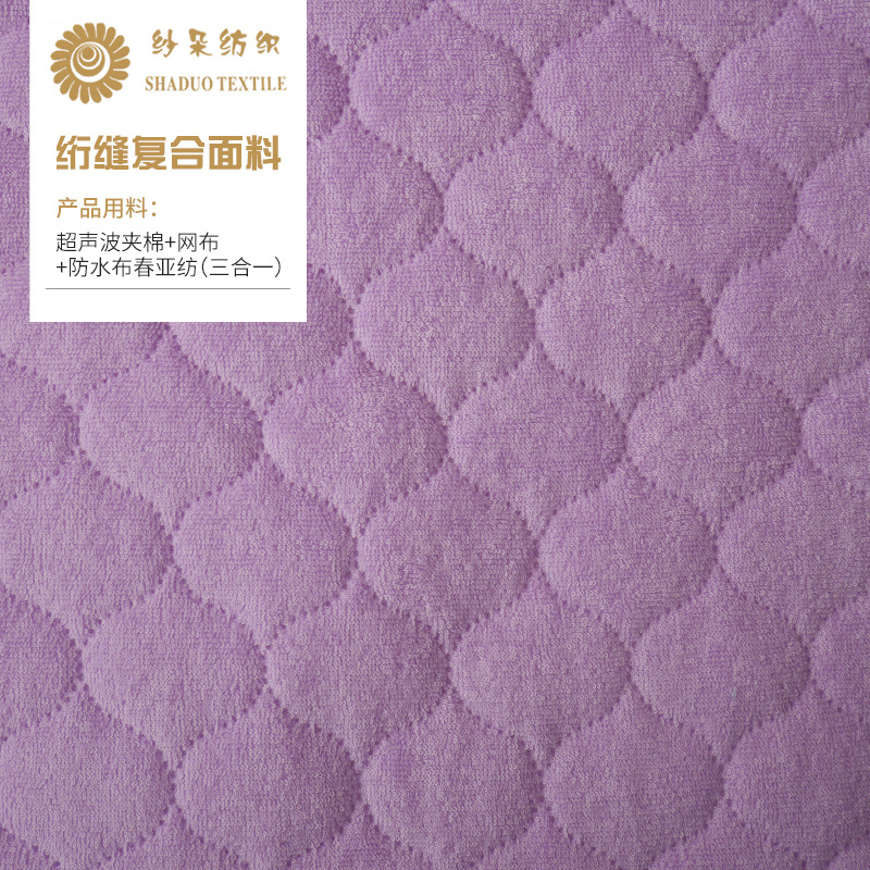 Picture of Baby old man moisture wicking fabric ultrasonic cotton baby waterproof diaper pad fabric in stock
