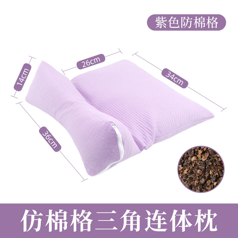 Picture of Cervical Triangle Pillow Adult Neck Pillow Wheat Shell Pillow Office Lunch Break Sleeping Pillow Sleeping Cervical Pillow