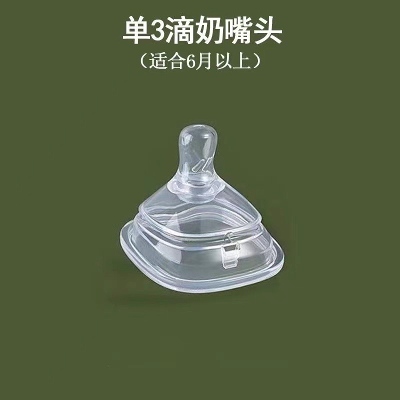 Picture of Adapt to Hegen Fat Bottle Fittings Lid Square Dust-proof Bottleneck Middle Ring Hengen Learn to Drink Straight Transparent Cup Lid