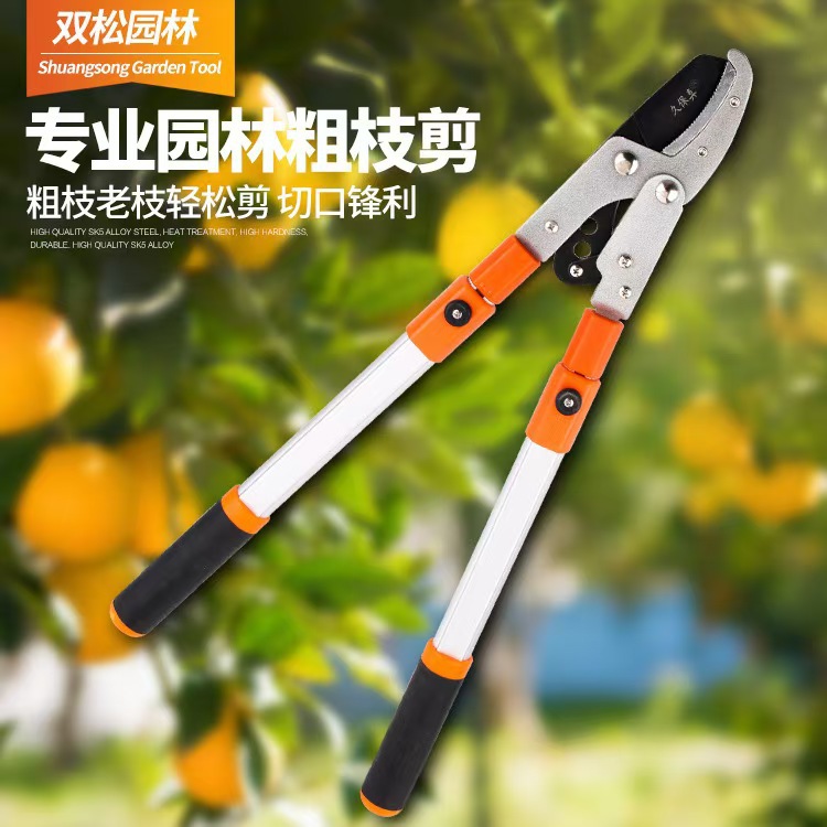 Factory supply strong shear coarse branch shear telescopic strong shear gardening tools gardening garden pruning tools