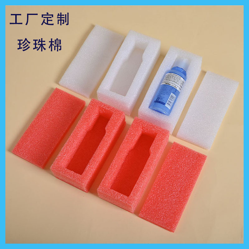 epe pearl cotton foam board custom inner package express filler white shockproof cushion foam foam pad