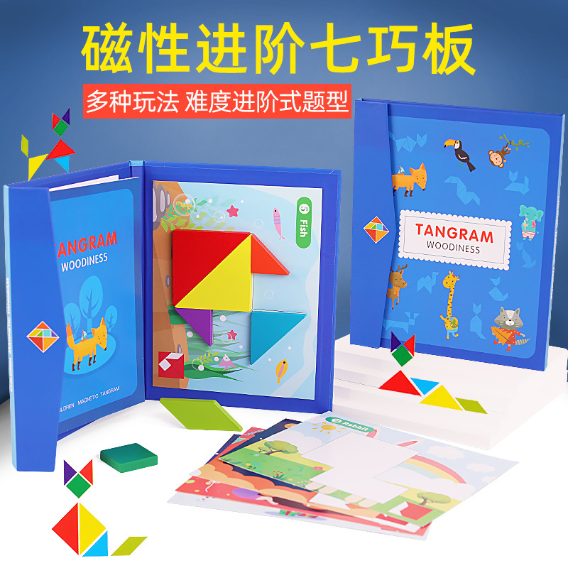 Picture of Magnetic jigsaw puzzle for children Primary School students first grade colorful puzzle wooden toys kindergarten early education puzzle