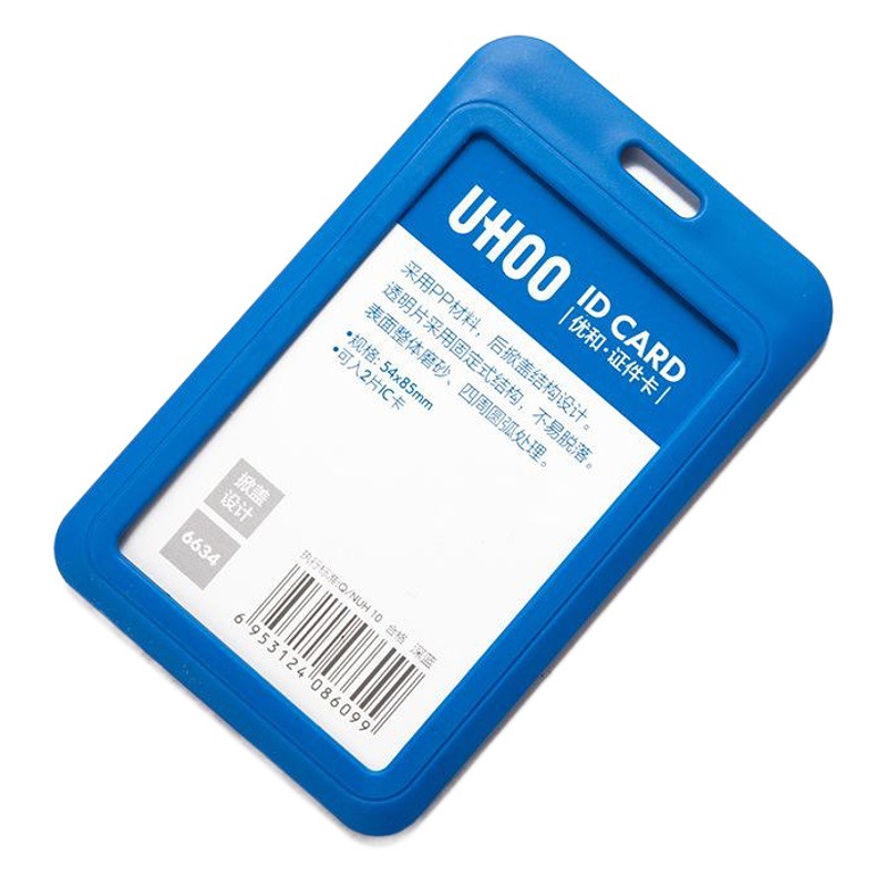 Youhe 6634 Card Set Vertical Work Card Bus Access Control Set Certificate Hanging Rope Work Card Customized Logo badge Student ID Card