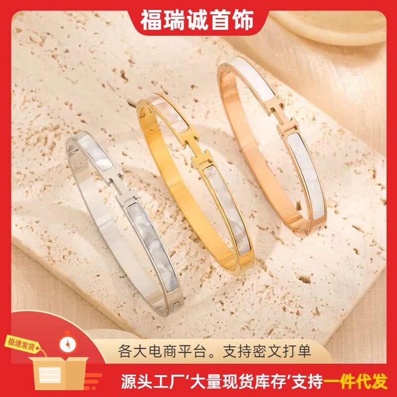 Cross-border Fashion Explosions Titanium Steel Personality Letter Internet Celebrity Bracelet Women's High-end Elegant All-match Light Luxury Bracelet