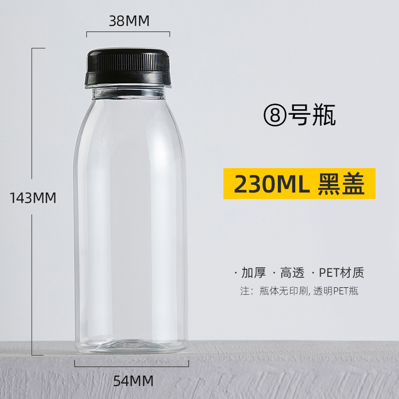 230ml 250ml plastic pet disposable transparent pudding bottle milk bottle fresh feeding bottle yogurt bottle