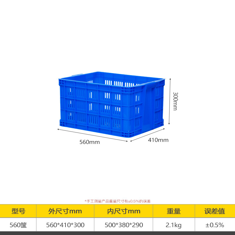 Picture of Plastic Basket Thickeneded Turnover Freight Transportation Logistics Vegetable and Fruit Industrial Style New Plastic Frame Spot Anti-Fall