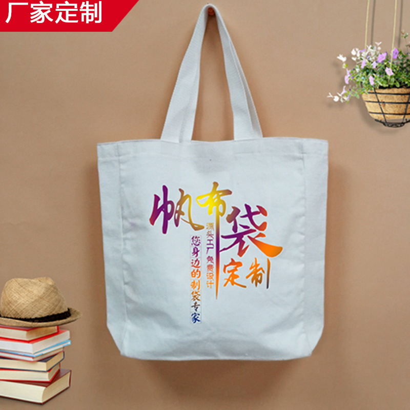 Environmental protection student hand-held canvas bag custom-made hand-held gift hand-held small bag shopping advertising canvas bag custom-made