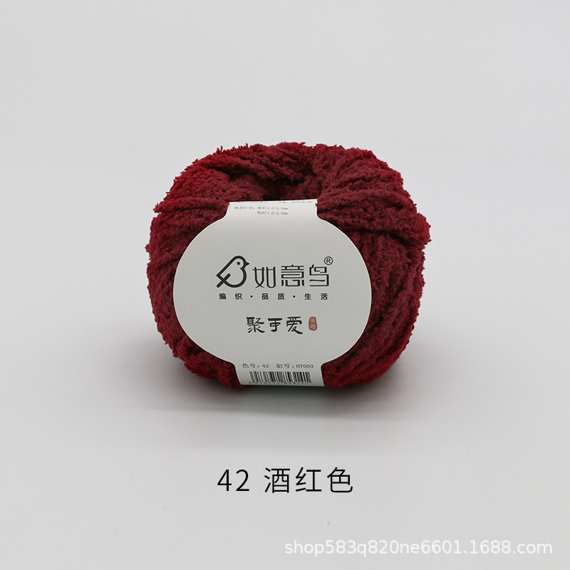 Picture of Ruyi Bird Gathering Cute Hand-woven DIY Hook Knitted Doll Small Love Line Flat for Coral Fleece Wool Group