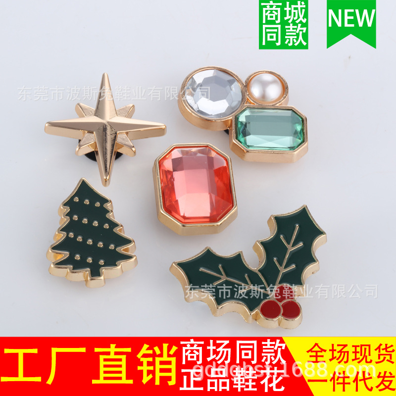 Cross-border e-commerce new creative hole shoes accessories shoe flower metal shoe buckle diy shining decorative buckle detachable accessories