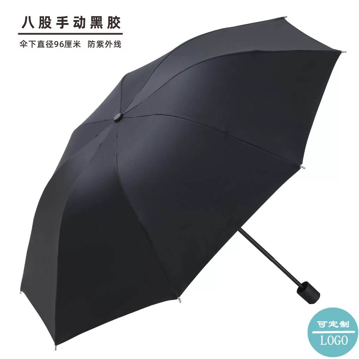 Picture of Ten-bone full-automatic sunny umbrella advertising umbrella logo increase business black rubber sunscreen three folding umbrella gift sun