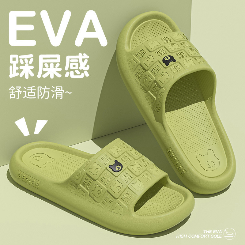 2025 New Slippers Men's Summer Outfit Indoor Home Bathroom Non-Slip Eva Slippers Women's Slippers