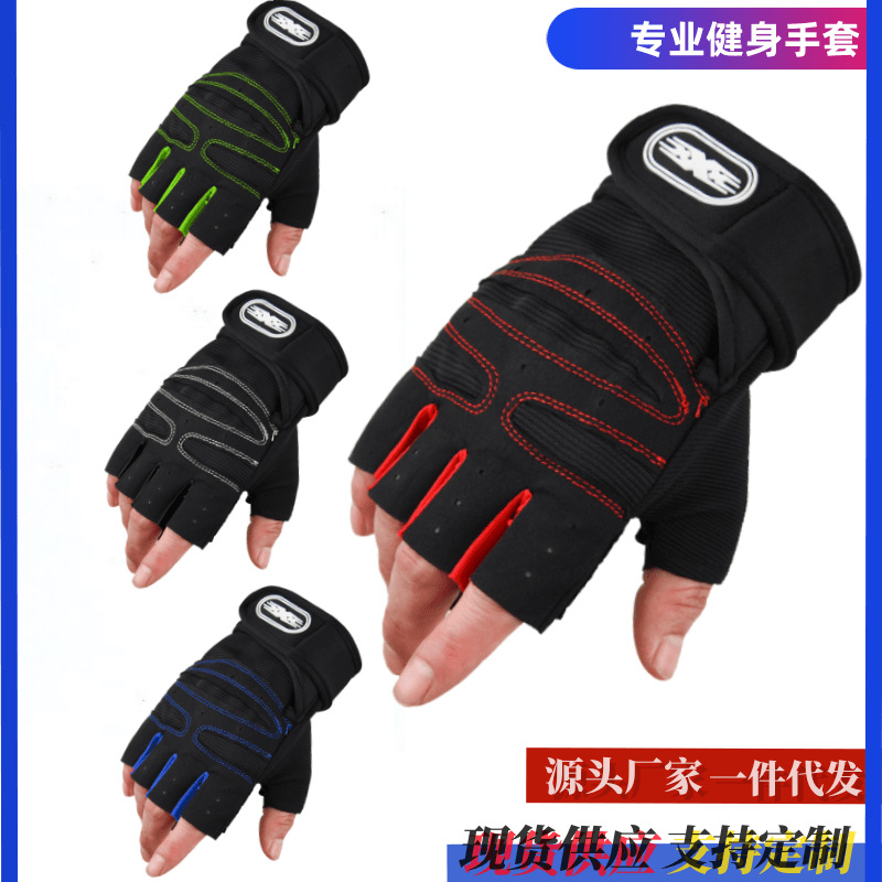 Wholesale Fitness Gloves for Men and Women, Protective Anti-Slip Wrist Guards, Barbell Cycling Sports Equipment, Half-Finger Foreign Trade Gloves, Dropshipping