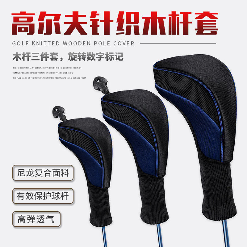 Cross-border hot-selling golf supplies, golf club cover, cap cover, No.135 wooden pole protective cover, factory can be distributed on behalf of each other.