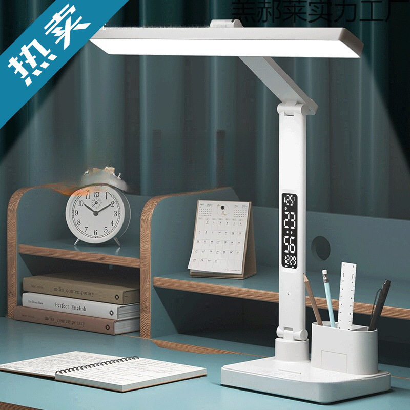National Aa Grade Desk Lamp Eye Protection Learning with Clock Kidsren's Anti-Myopia Dormitory College Students Charging Desk Reading