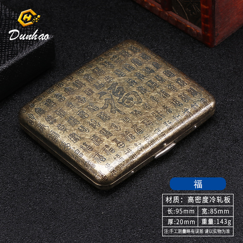 Picture of New Bronze Condensed Flower 20-Pack Metal Imitation Copper Cigarette Box Flip-Top Gift Box Carved and Engraved Pressure-Resistant and Dust-Proof Cigarette Box