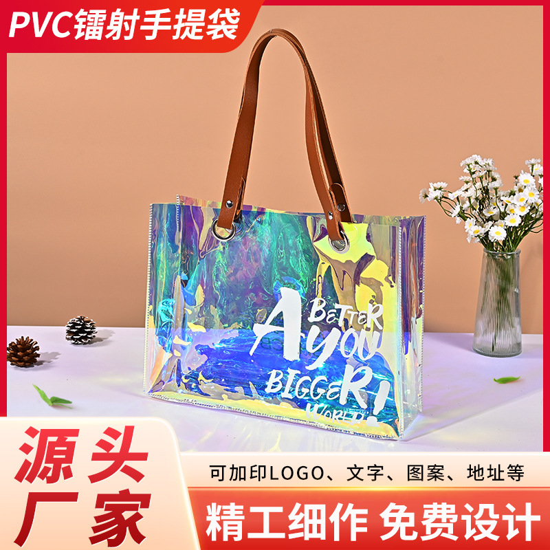 Colorful Laser Tote Bag Custom Pattern PVC Transparent Gift Bag Crossbody Jelly Bag Laser Bag Plastic Bag