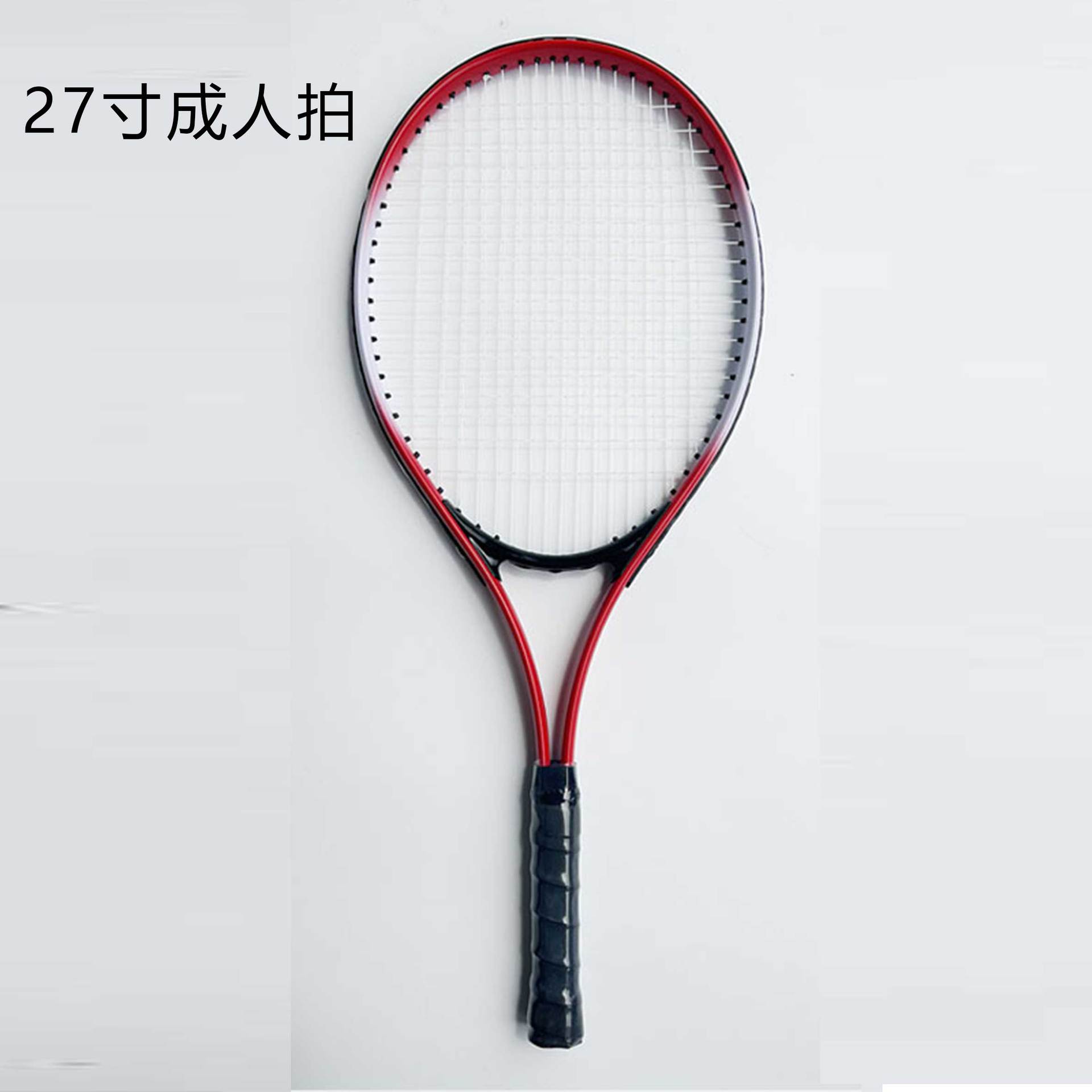 Picture of Tennis trainer single player with line rebound racket one person practice beginner artifact fixed adult children suit