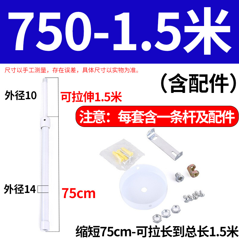 Picture of Batch lamp telescopic rod stretchable adjustable classroom lamp hanging rod track lamp Rod table lamp Rod daylight telescopic hanging rod