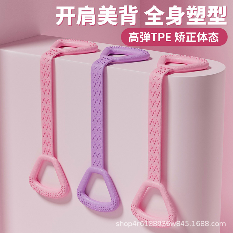 Figure 8 Resistance Band for Women, Back Beauty Tool, Elastic Band, Resistance Rope for Home Fitness, Stretching, Back Training, Yoga, Slim Waist