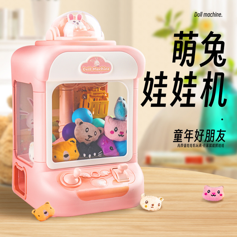 Cross-border Children's Doll-grabbing Machine Small Household Mini-clip Doll Machine Coin-slot Gashapon Candy Boys and Girls Toys