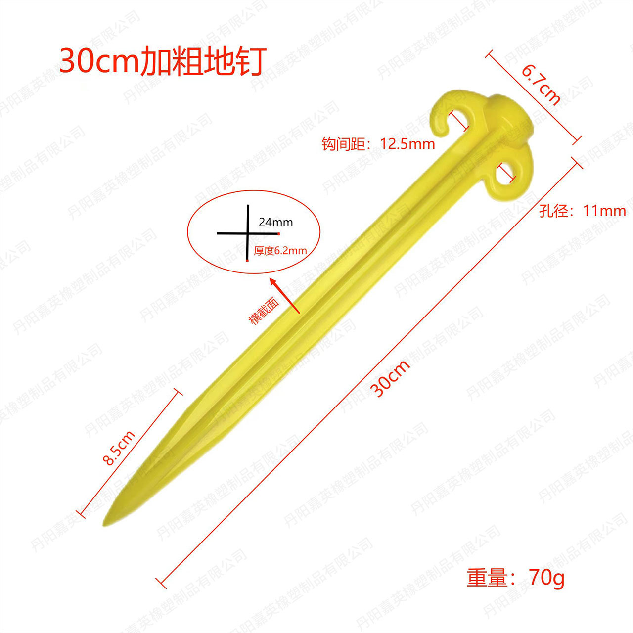 Picture of Camping Canopy Tent Nails Plastic Ground Nails Beach Nails Camping Outdoor Serrated Thread Ground Nails Windproof Fixing Nails