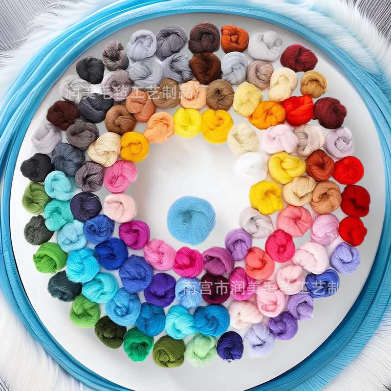 66S wool in stock wool wool wool strip stamp music material bag colored handmade DIY needle felt wet felt color yarn