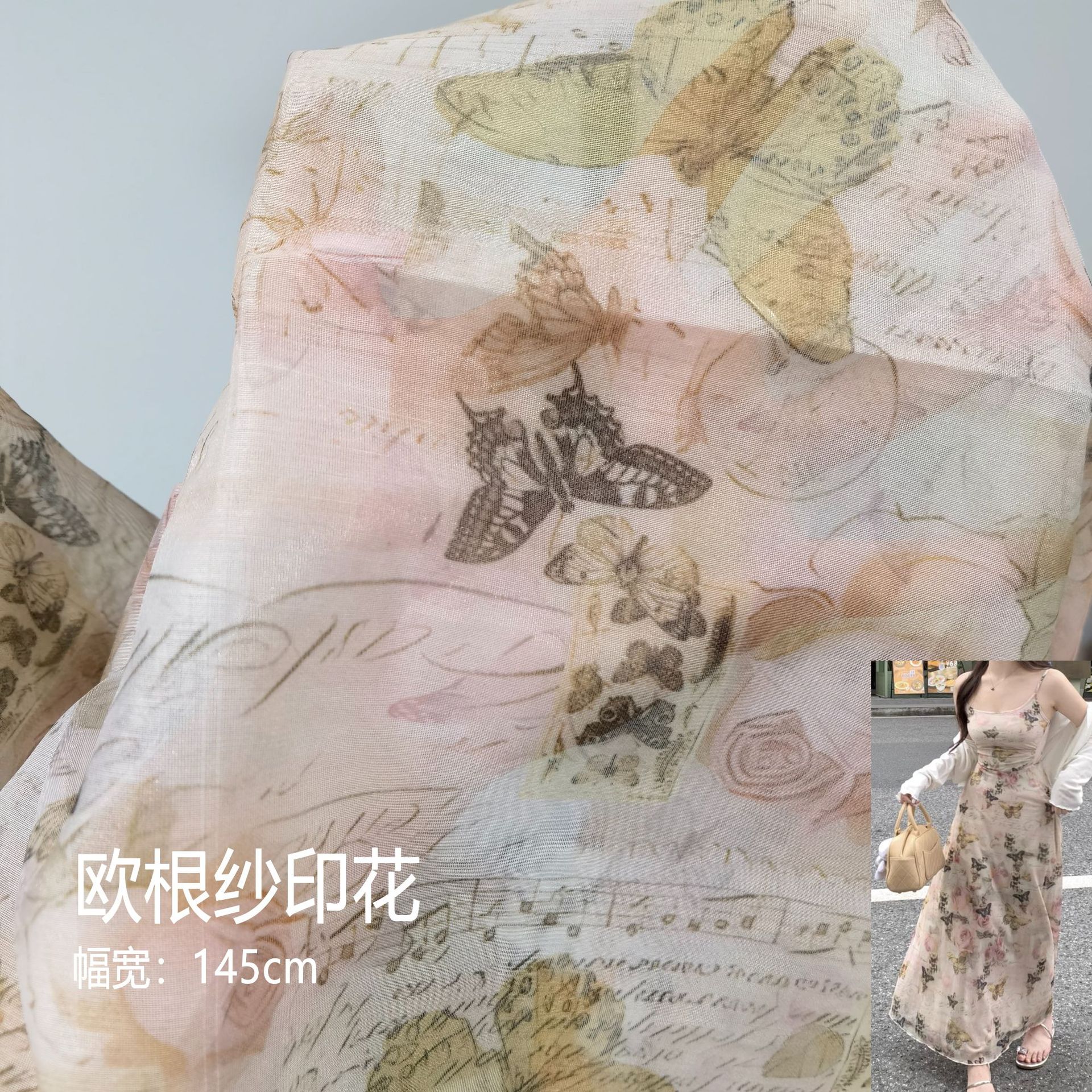 [Fabric] Autumn New Fashion French Butterfly Floral Organza Printed Dress Skirt Printed Fabric