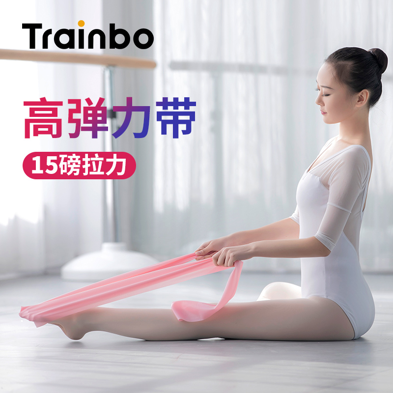 Latex Tension Belt Stretch Sheet Practice Open Shoulder Beauty Back Training Back Elastic Rope Dance Yoga Gymnastics Auxiliary Tool