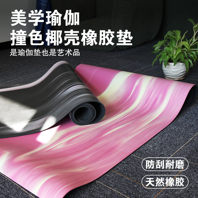 Frosted lulu color pu natural rubber yoga mat non-slip sports dance fitness local tyrants mat home wholesale