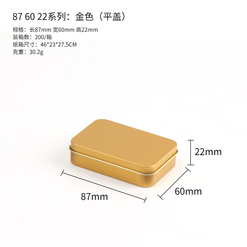 Picture of in stock Rectangular Tinplate Box Packaging Metal Container Heaven and Earth Cover Iron Box Packaging Small Tools Tinplate Box