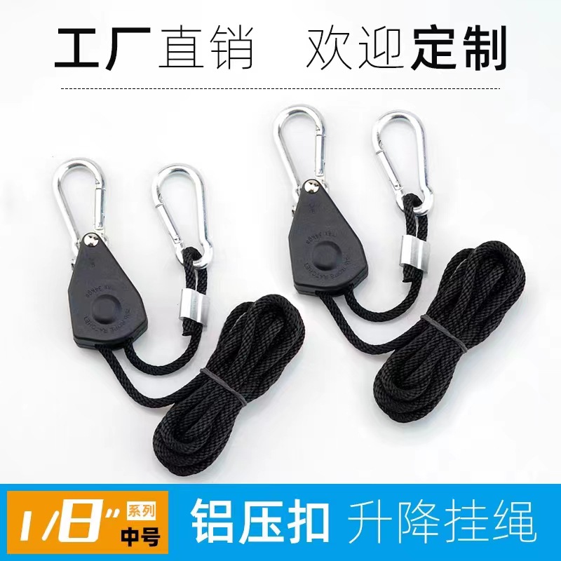 Aluminum Press Buckle Metal Wheel 1/8 Lamp Adjustable Lanyard Outdoor Camping Style Tent Drawstring Pulley Buckle Adjuster Sling